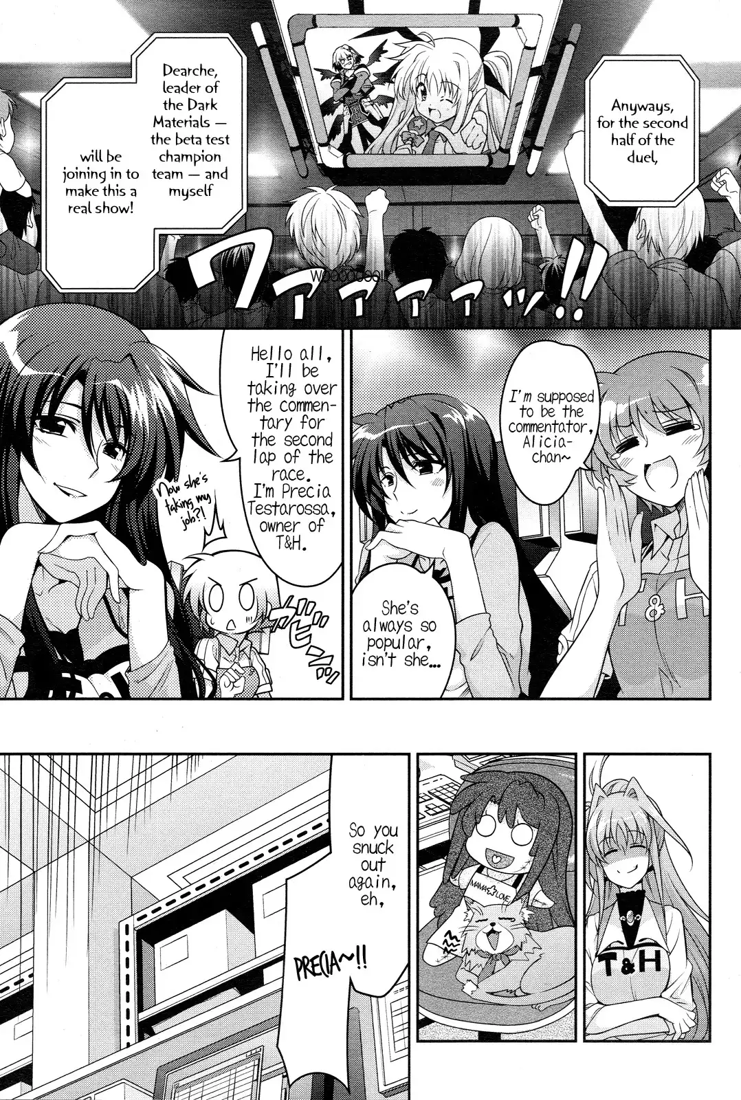 Mahou Shoujo Lyrical Nanoha INNOCENT Chapter 3 8